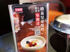 -旺顺阁鱼头泡饼(常营店)