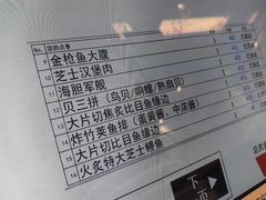 -滨寿司(新街口中央商场店)