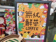 -北化机爱工场文化科技融合产业园