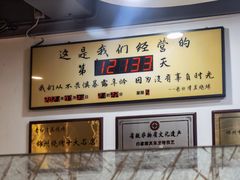 -老白清真烧烤(锦州旗舰店)