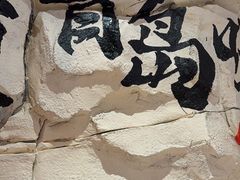 -大哈福烧烤·海鲜·家常菜(延安三路店)