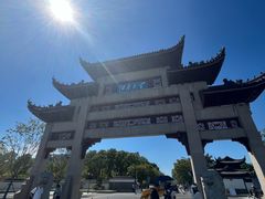 -江南大学(蠡湖校区)
