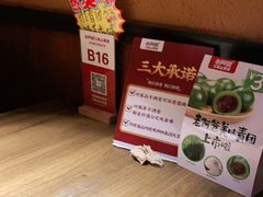 -老阿爸鲜鱼土菜(昆山花桥店)