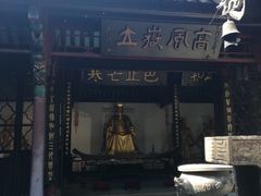 -包公祠