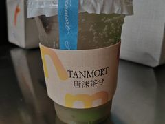 -唐沫茶兮(首山店)