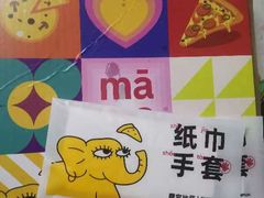 -尊宝比萨(尚水天成店)