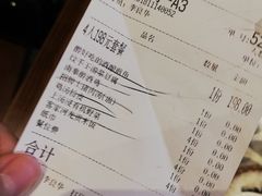 账单-醉南拳客家菜·河田鸡(东街口航空大厦店)