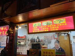 -锦泓老字号猪脏粉(东联大厦店)