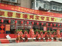 -小铜锣湾海鲜家常菜馆(河西店)