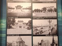 -哈尔滨规划展览馆