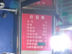 -芳婆糕团店(王府大街店)