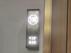 -徐记海鲜(曲江南湖店)