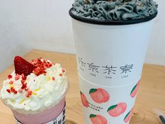 -伏小桃(明瓦廊店)