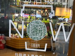 -星巴克(南京大洋店)