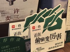 -星巴克臻选(思南公馆店)
