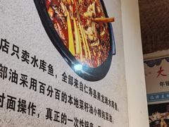 -大江美蛙鱼火锅(都江堰店)