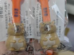 -山姆会员商店(杨桥西路店)