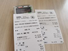 -桃源台景观餐厅