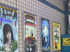 -移动谜城·大笨象密室逃脱(五棵松店)