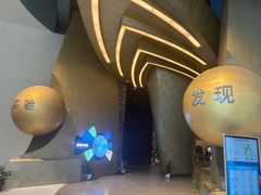 -广东科学中心