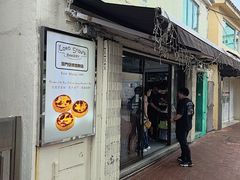 -安德鲁饼店(总店)