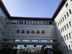 -徐悲鸿纪念馆