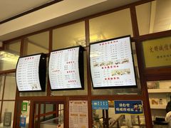 -木瓜老店