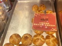 -诚志饼家·小凤饼非遗传承(中山六路店)
