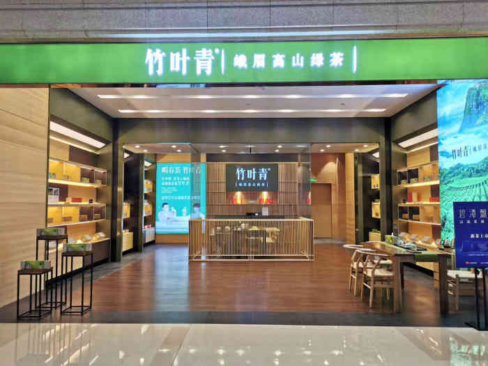 竹叶青银泰中心店-"超级棒棒糖!店员妹妹们的笑容都像糖一样甜.