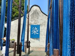 -乌镇景区
