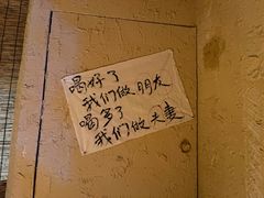 -泥糊破店小酒馆·团建聚餐(南京西路店)