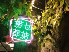 -广州花园酒店荔湾亭·地道点心·粤式饮茶
