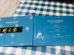 -紫光园(劲松店)