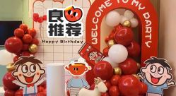 -迈瑞米求婚策划(静安店)
