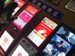 -嘉华国际影城(上海南路店)