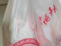 -北京稻香村(学清店)