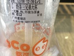 -CoCo都可(惠福店)