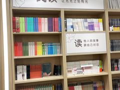 -新华书店(泉城路店)