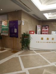 点击看大图 -南京康美美容医院·旗舰店