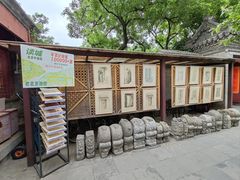 -正阳书局(西四南大街店)