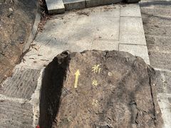 -宝通禅寺