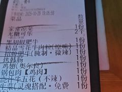 -杨记齐齐哈尔烤肉(总店)