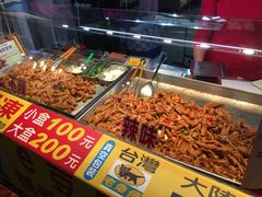 -e豆赞无骨鸡脚冻