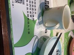 -淘蛙(广州荔胜广场店)