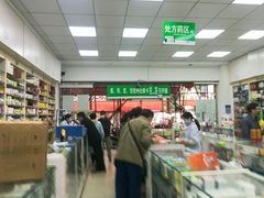 店内环境-高济良元大药房(一环路西一段店)