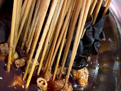 -七串串(无锡总店)