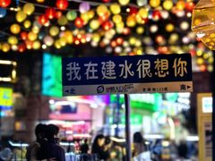 -香满楼.建水老宅院