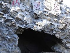 -周口店北京人遗址公园