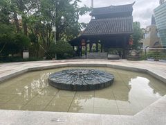 -活水公园