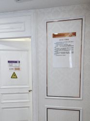 -武汉五洲整形外科医院